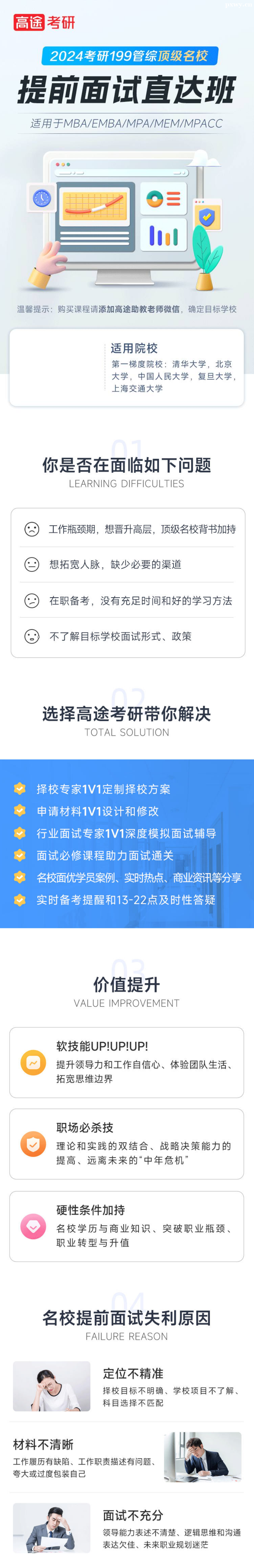 24����199������У��ǰ����ֱ���