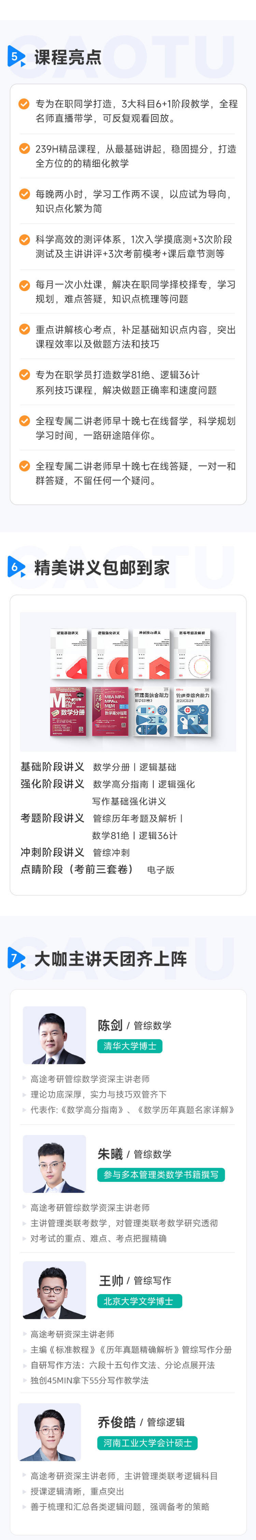 24����199������ְPRO��2��