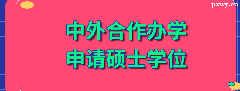 �������ϰ�ѧ�о���ѧ���Ͽɶ���ô��