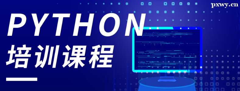 ����Python��ѵ��ѧ��һ�����