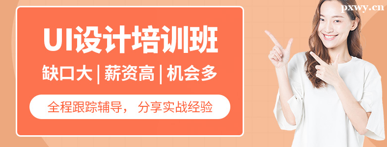 ��ɽUI�����ѵѧ�Ѷ���Ǯ