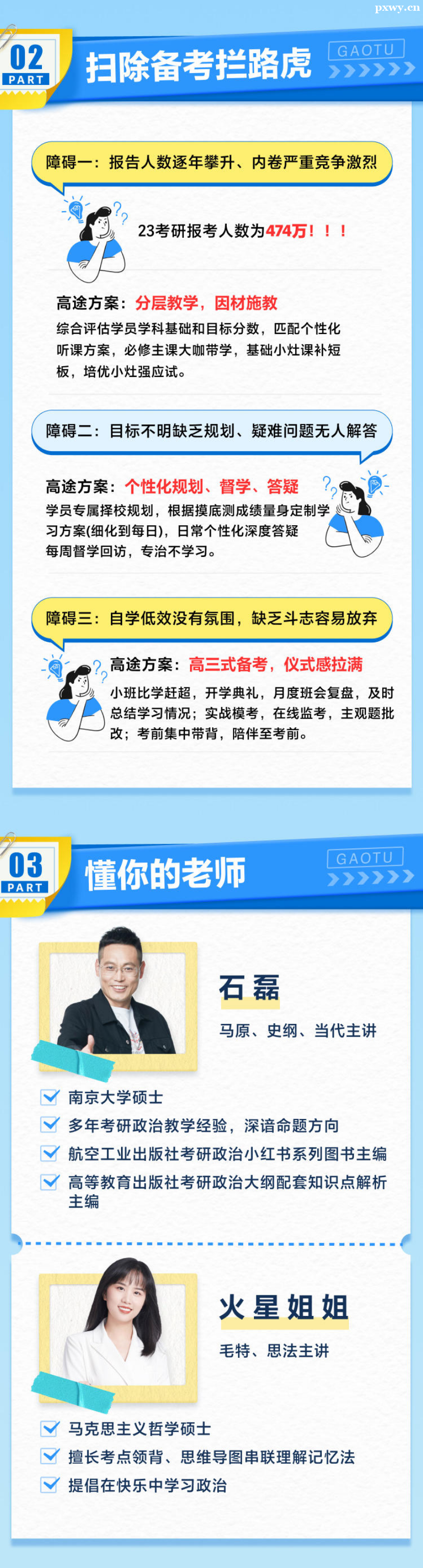 24�������ΰ���ֱ��PRO��