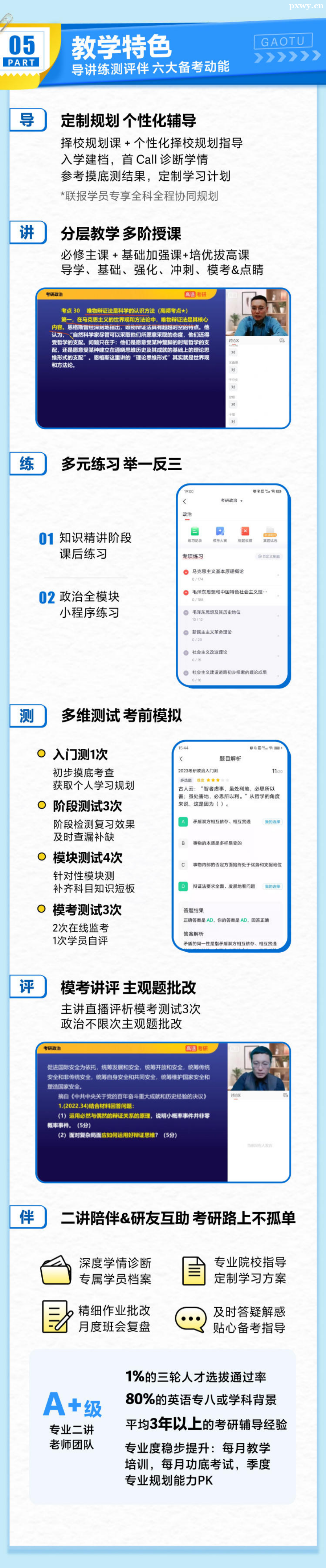 24�������ΰ���ֱ��PRO��