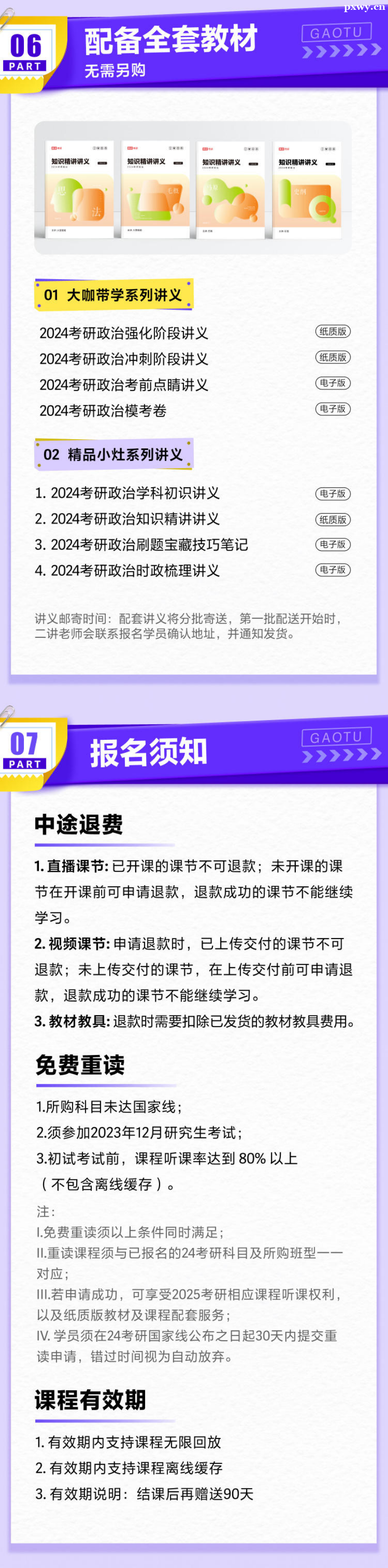 24������������ֱ��PRO��