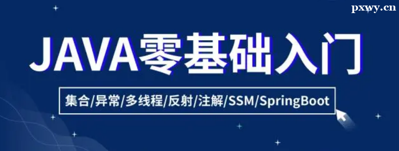 û�б�̻�������ѧJava��