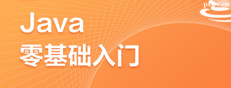 û�б�̻�������ѧJava��