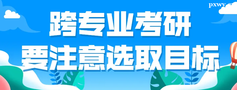 ��רҵ����רҵѡ����Ӱ����