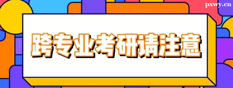 ��רҵ����רҵѡ����Ӱ����