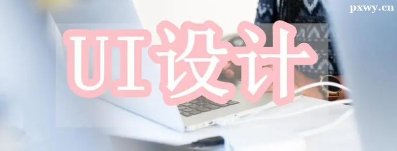 ��ɳ��ѵUI���ѧУ�ļҺ�