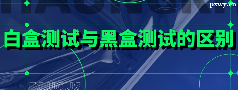 �׺в��Ժͺںв��Ե��������ϵ