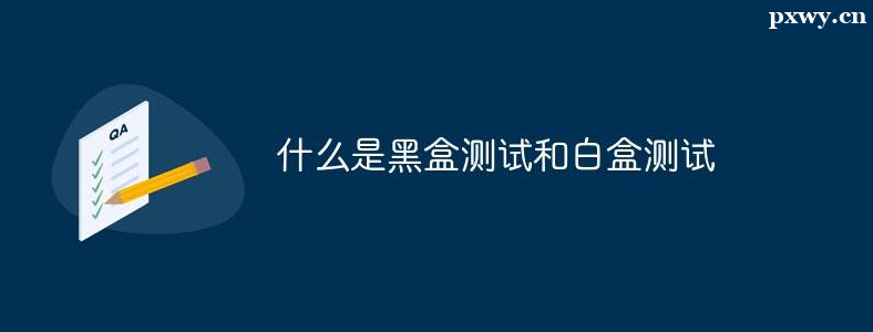 �׺в��Ժͺںв��Ե��������ϵ