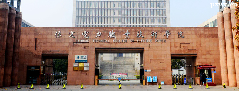 ��������ְҵ����ѧԺ��ְ����