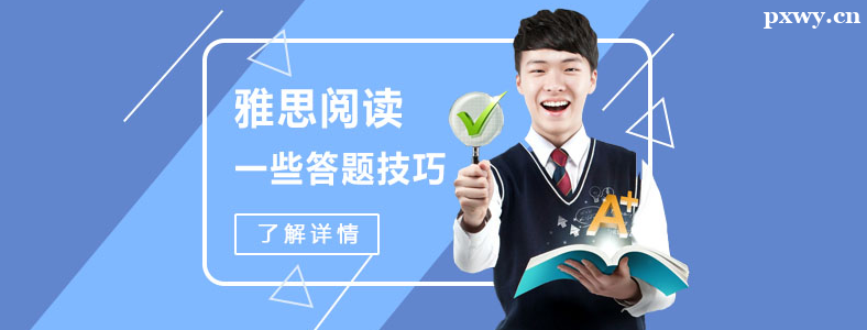 ��˼Ӣ���Ķ�����������Щ���⼼��