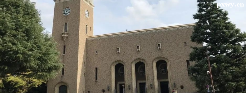 ȥ�ձ�����ʿ�ĺ������߲���