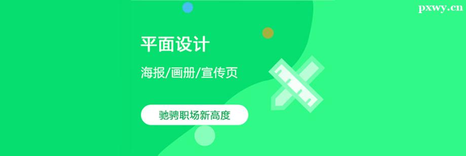 ƽ�������ѵ��