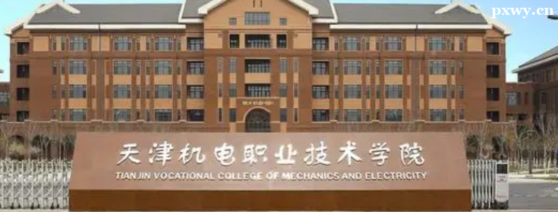 ������ְҵ����ѧԺ��������רҵ����Щ