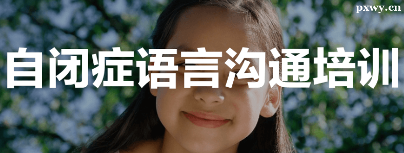 ��ͯ�Ա�֢���Է����ٻ����κ���