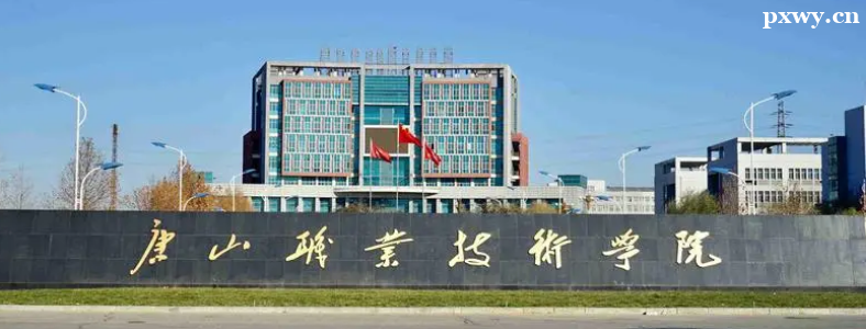 ��ɽְҵ����ѧԺ����¼ȡ��2023��