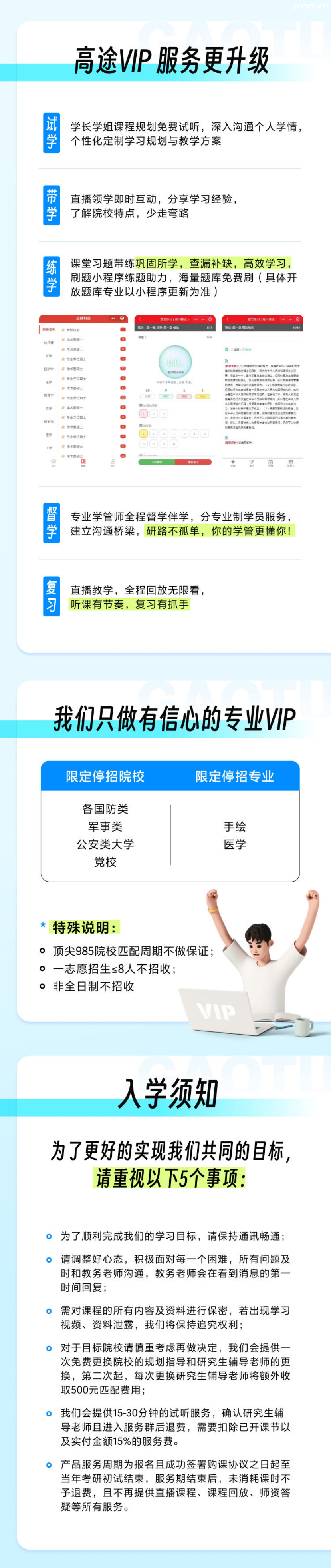 25רҵ��1��1���ƣ�20��ʱ10�οΣ���׼��