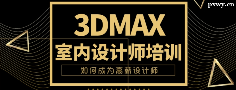 �ɶ�3DMax���������ѵ���ļҺ�