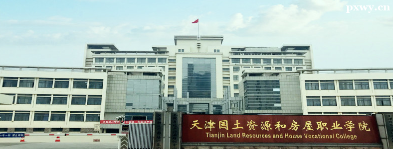 ��������Դ�ͷ���ְҵѧԺ�����߿�����