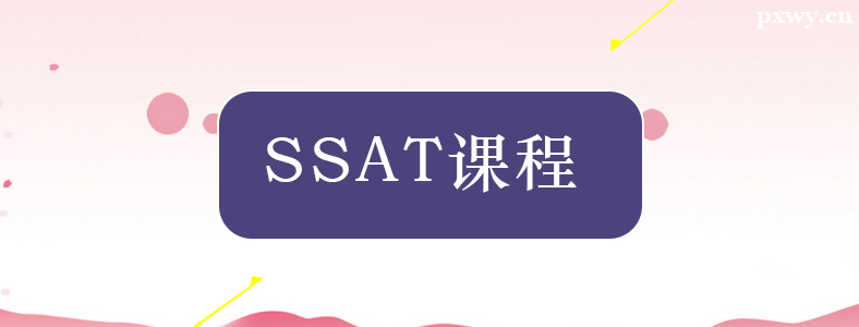 SSAT��SAT�ʻ��й���