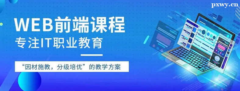 ��ɳITǰ����������ѵ��