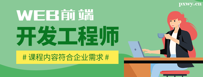 ��ɳITǰ����������ѵ��