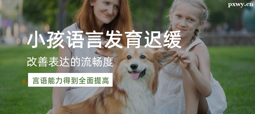 �Ա�֢��ͯ�ָܻ�������