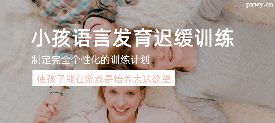 �Ա�֢��ͯ�ָܻ�������