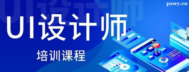 UI�����ѵ�������ҹ�����