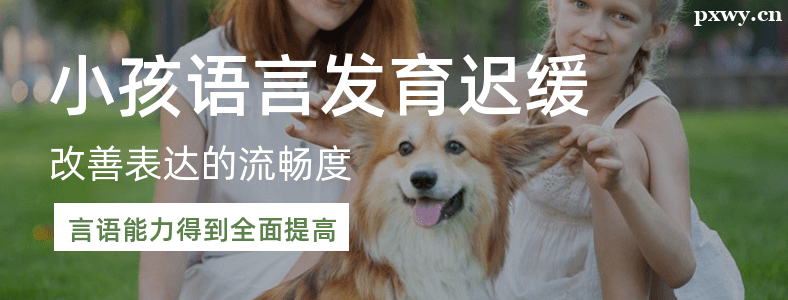 ��ͯ���Է����ٻ���ԭ������Щ