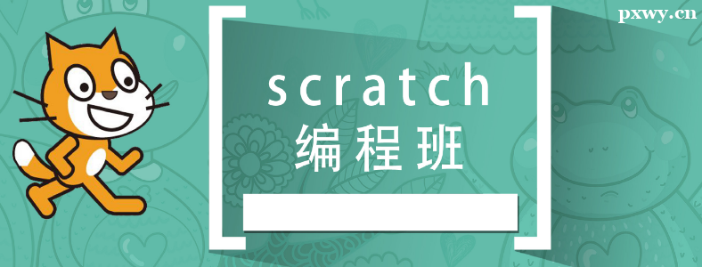 �ٶ����Scratchѧ��ѧʲô