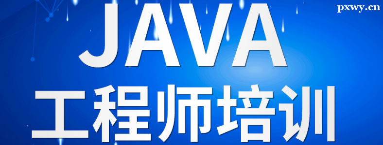 ��ɳѧJava����ѵ��������