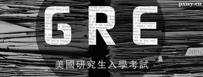 GRE������Ҫ������