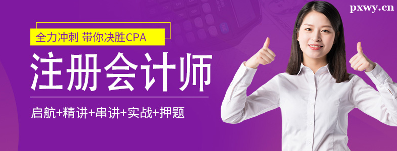 ����ע����ʦ��ѵ���������