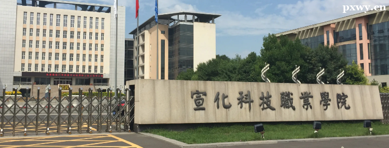 �����Ƽ�ְҵѧԺ2023�굥��������������