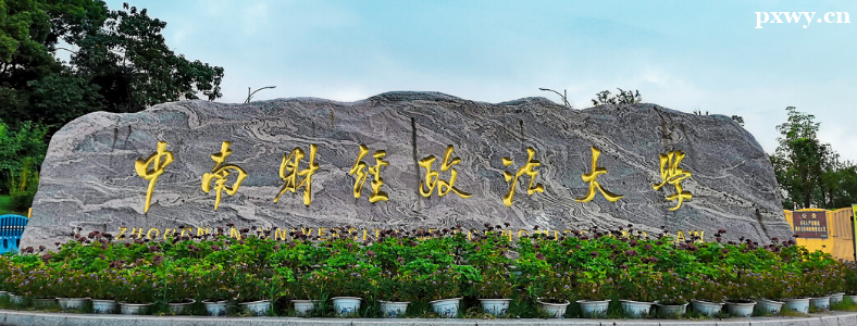 ������������Ƽ�ԺУ����Щ