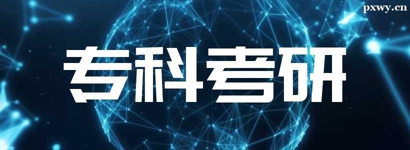 ���п��Կ�רҵ����