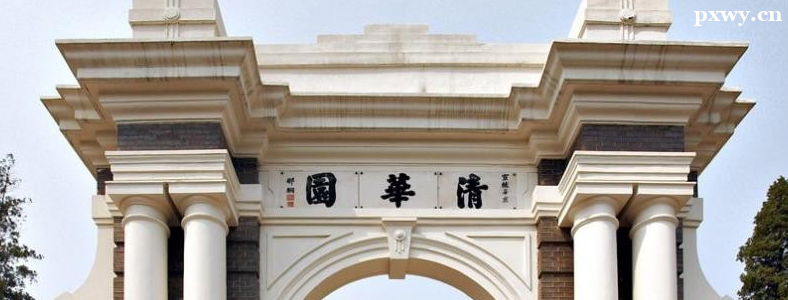 ���̹�������ѧУ�Ƽ�