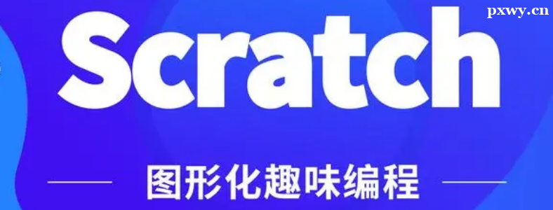 �ٶ����Scratch��Python��ʲô����