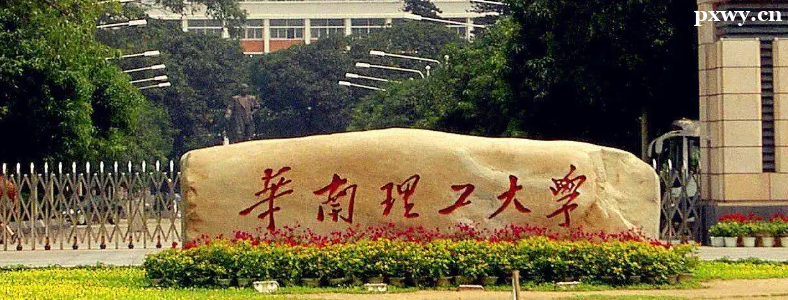 ��ͨ�����뿼985ԺУ�о�������