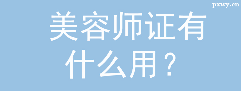 ѧ����ʦ��֤������