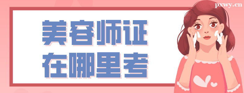 ѧ����ʦ��֤������