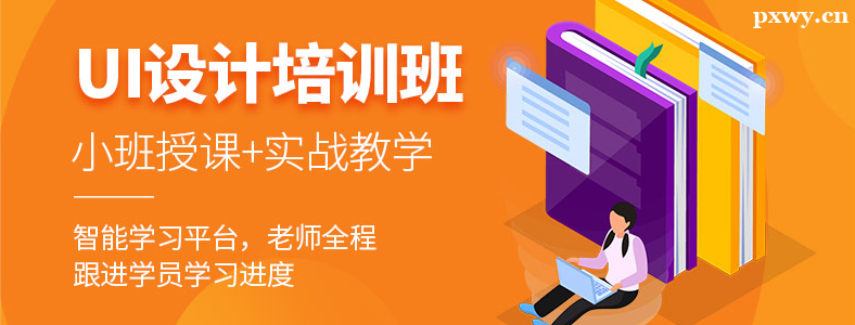 UI�����ѵ���ǿ���