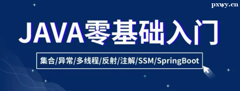 Java�������ѧ��Ŷ��