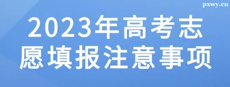 2023��߿�־Ը�