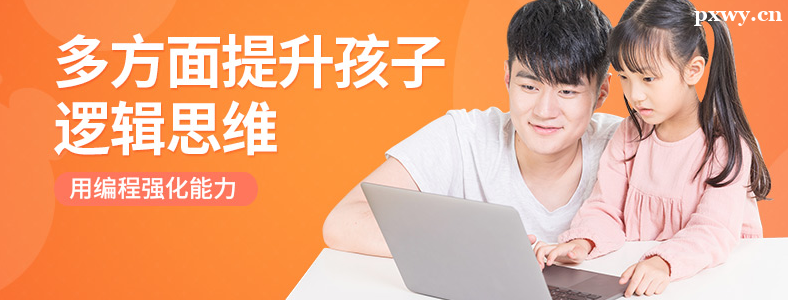 ��ͯ��̿γ��б�Ҫȥѧ��