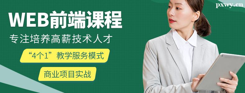 ǰ�˿�������ʦ��ѵ������