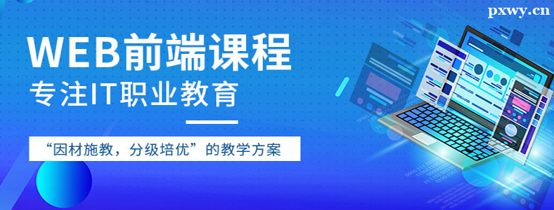 ǰ�˿�������ʦ��ѵ������